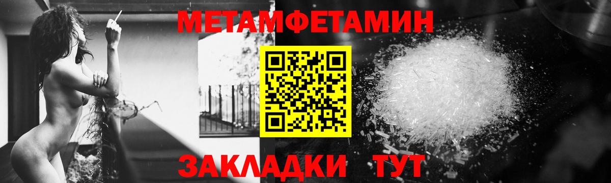 Amphetamine  Вход с VPN  Чистополь  Амфетамин 98% 