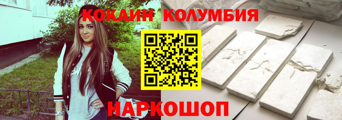 Cocaine  КОКАИН 98%  Чистополь  Вход с VPN  COCAIN VHQ 