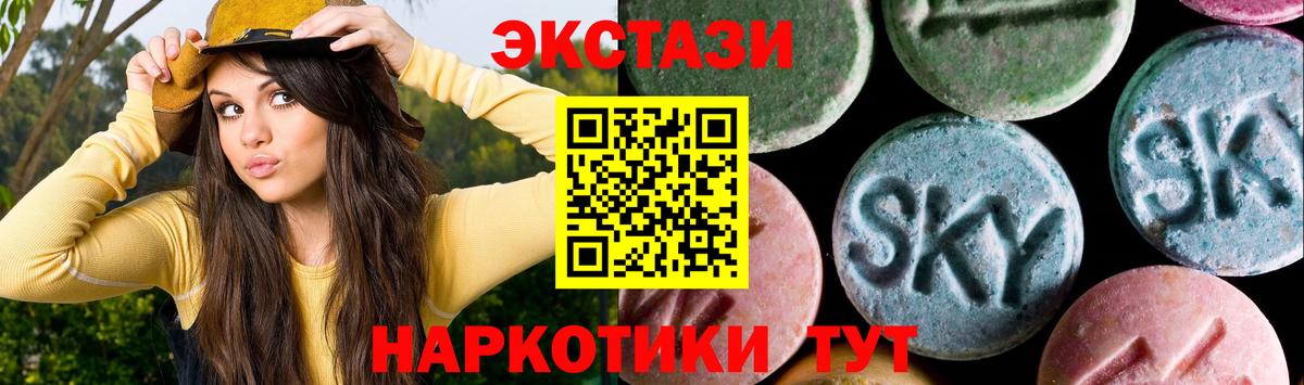Чистополь  ЭКСТАЗИ louis Vuitton  Экстази 280мг  Вход с VPN 