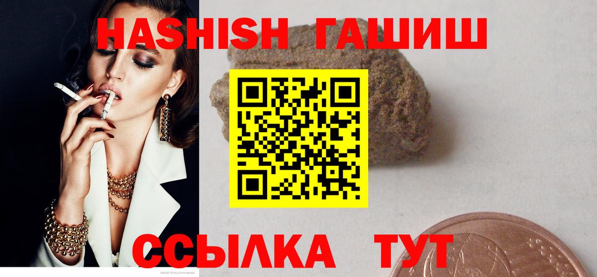 Гашиш Изолятор Чистополь