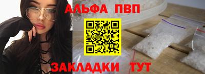 метамфетамин Конаково