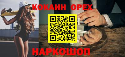 метамфетамин Конаково
