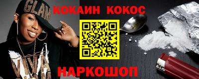 spice Комсомольск-на-Амуре