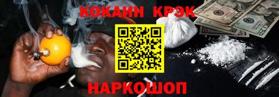 spice Комсомольск-на-Амуре