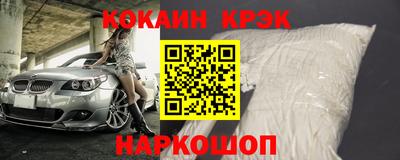 spice Комсомольск-на-Амуре