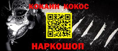 spice Комсомольск-на-Амуре