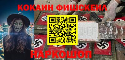 метамфетамин Конаково