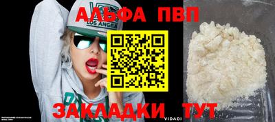 spice Комсомольск-на-Амуре