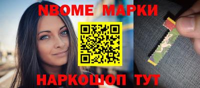 метамфетамин Конаково