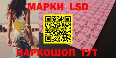 метамфетамин Конаково