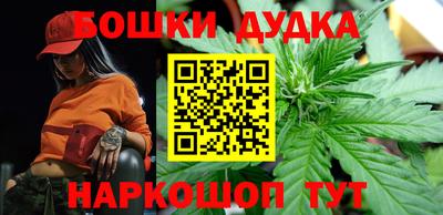 метамфетамин Конаково
