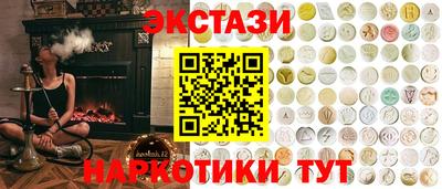 метамфетамин Конаково