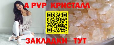 spice Комсомольск-на-Амуре