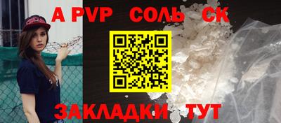 метамфетамин Конаково