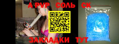 метамфетамин Конаково