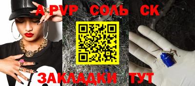 метамфетамин Конаково