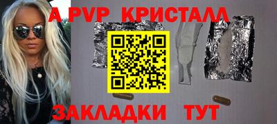 прущий лед Краснодар