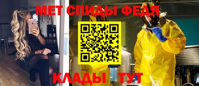 spice Комсомольск-на-Амуре