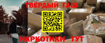 метамфетамин Конаково