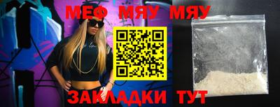 метамфетамин Конаково