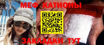 метамфетамин Конаково