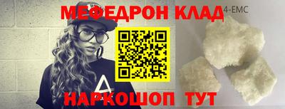 метамфетамин Конаково