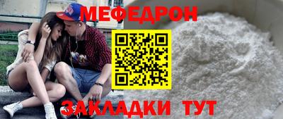 метамфетамин Конаково