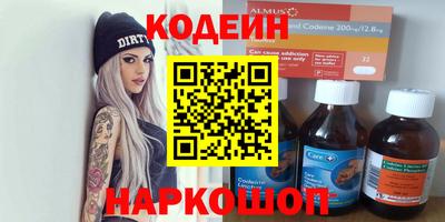 spice Комсомольск-на-Амуре