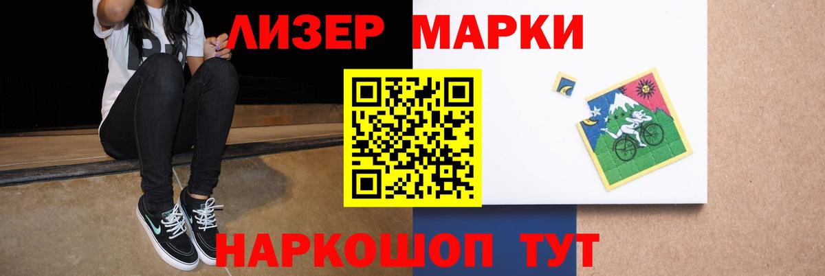 LSD-25 экстази кислота  ЛСД экстази кислота  Вход с VPN  Чистополь 