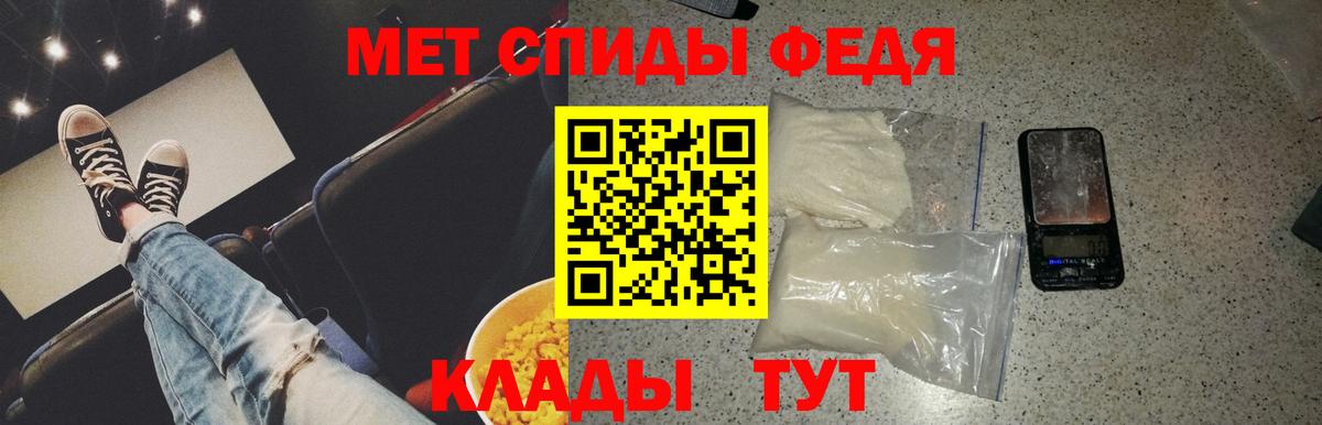 Чистополь  Метамфетамин кристалл  Вход с VPN  Метамфетамин кристалл 