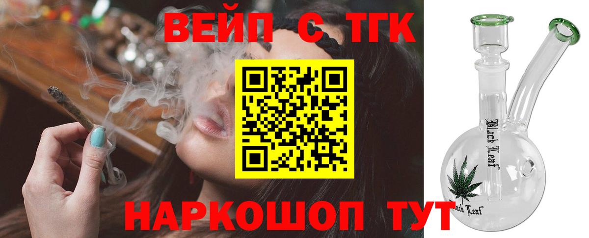 Дистиллят ТГК гашишное масло Чистополь