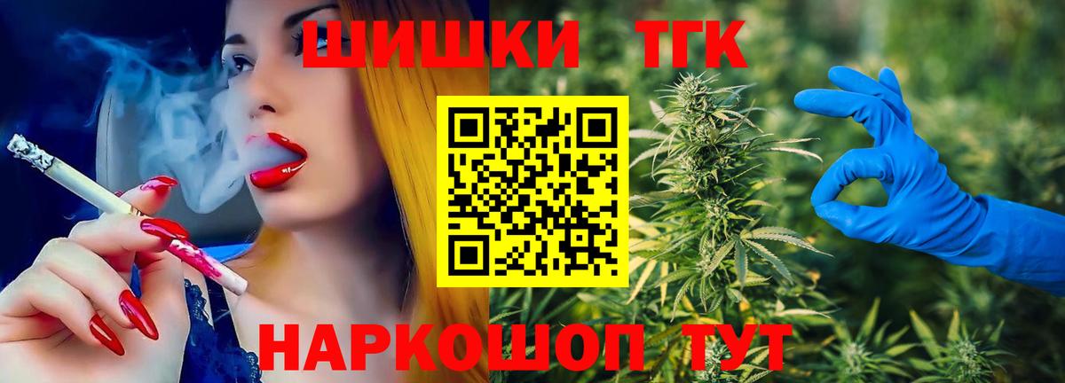 Бошки Шишки OG Kush Чистополь